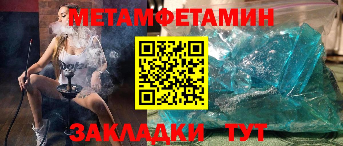 Амфетамин  Amphetamine 97%  Вход с VPN  Пыть-Ях  АМФ 