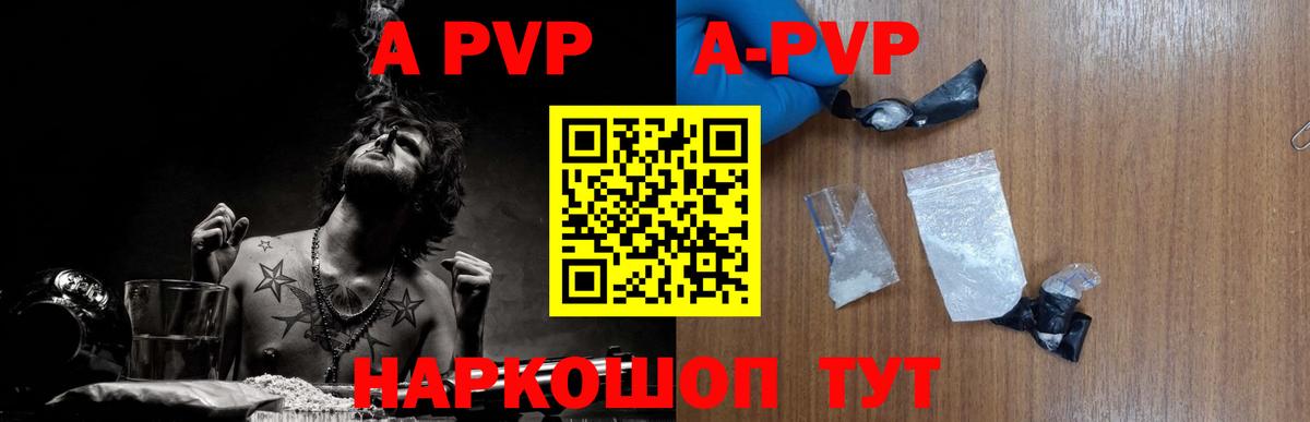 MDMA  Пыть-Ях  МЕФ   Вход с VPN  КЕТАМИН  Конопля  Мефедрон  ГАШ 