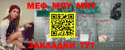 мефедрон VHQ Партизанск