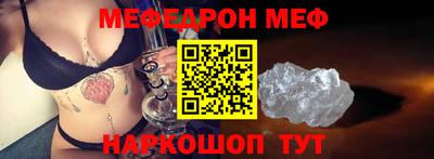 мефедрон Первоуральск