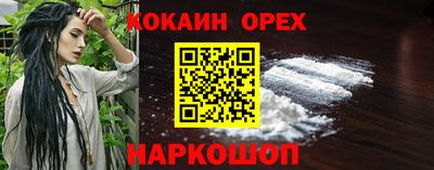 мефедрон VHQ Партизанск