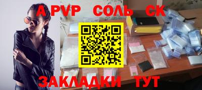 прущие грибы Пенза