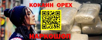 мефедрон VHQ Партизанск