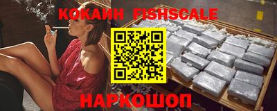 мефедрон VHQ Партизанск