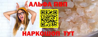 мефедрон Первоуральск