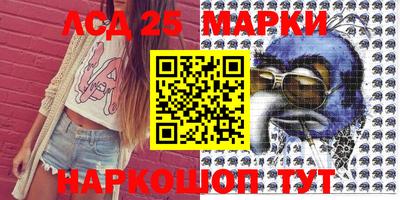 прущие грибы Пенза