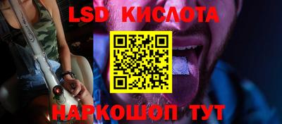 мефедрон VHQ Партизанск