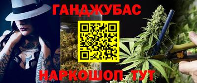 мефедрон VHQ Партизанск