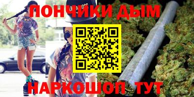 мефедрон VHQ Партизанск