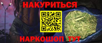 прущие грибы Пенза