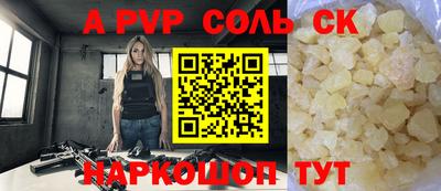мефедрон VHQ Партизанск