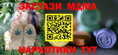 мефедрон Первоуральск