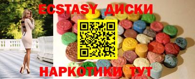 мефедрон VHQ Партизанск