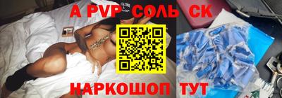 мефедрон VHQ Партизанск