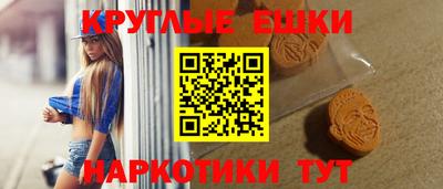 мефедрон Первоуральск
