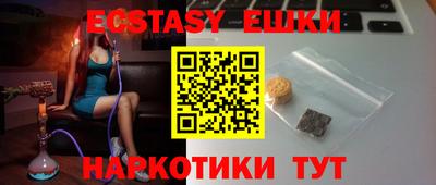 мефедрон Первоуральск