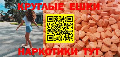 мефедрон VHQ Партизанск