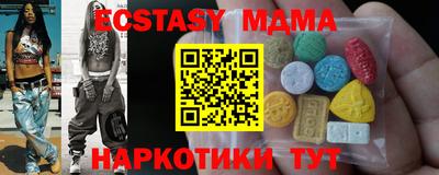 мефедрон Первоуральск