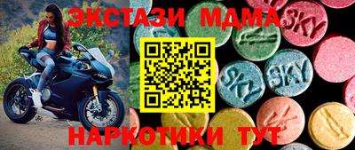 прущие грибы Пенза
