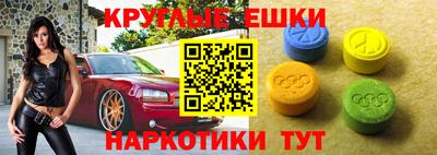 мефедрон VHQ Партизанск