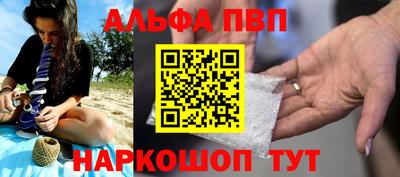 мефедрон Первоуральск