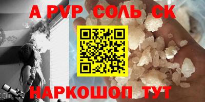 прущие грибы Пенза