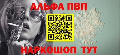 прущие грибы Пенза