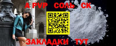 мефедрон VHQ Партизанск