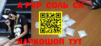 мефедрон VHQ Партизанск