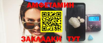 мефедрон Первоуральск