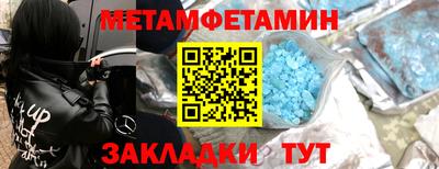 прущие грибы Пенза
