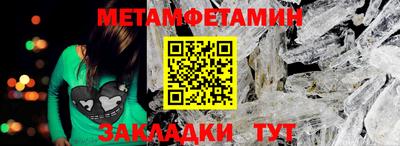 мефедрон Первоуральск
