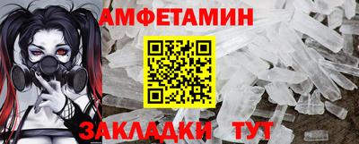 мефедрон VHQ Партизанск