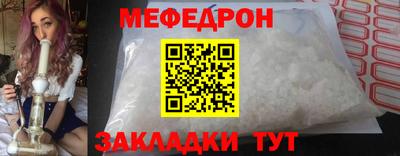 прущие грибы Пенза