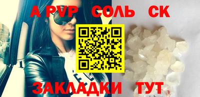 мефедрон Первоуральск