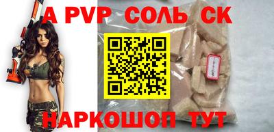 мефедрон Первоуральск