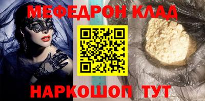 прущие грибы Пенза