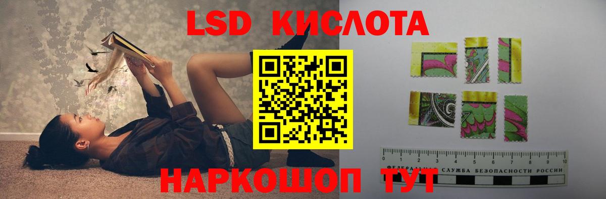 Лсд 25 экстази ecstasy  Лсд 25 экстази кислота  LSD-25 экстази  Вход с VPN  Пыть-Ях 