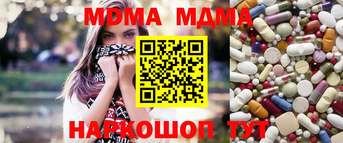 MDMA VHQ  MDMA VHQ  Вход с VPN  Пыть-Ях 