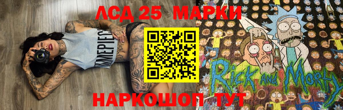 Марки N-bome 1,8мг Пыть-Ях